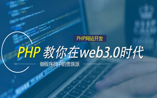 湛江 ,php声明和调用变量的符号是什么？